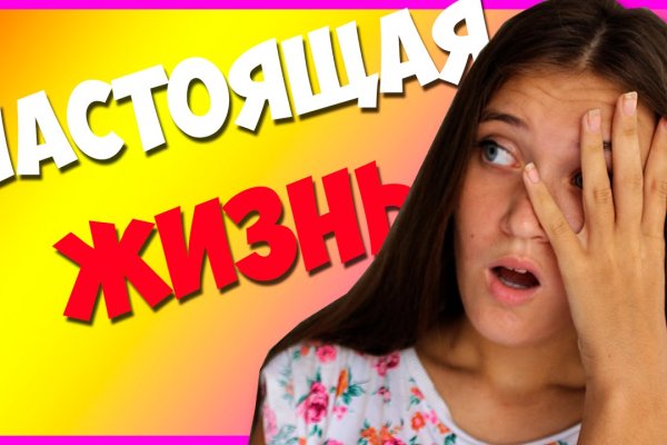Сайт кракен россия