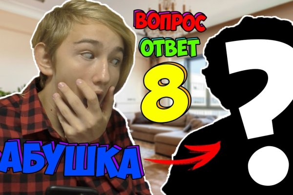 Гидра альтернатива
