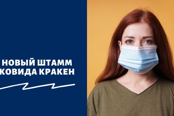 Кракен даркнет маркет ссылка на сайт тор