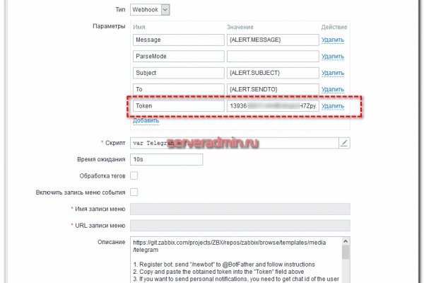 Ссылка на кракен онион