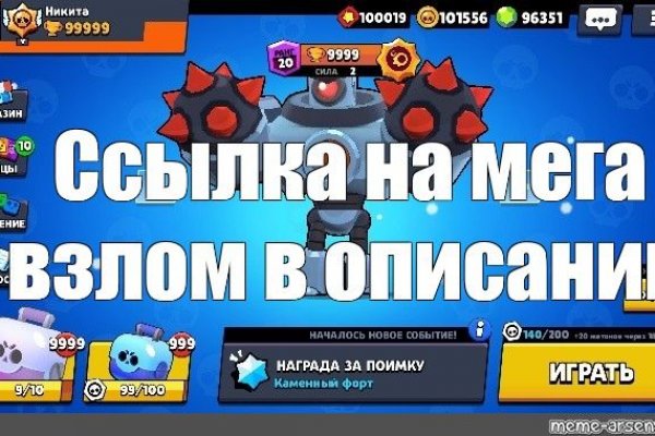 Кракен впн