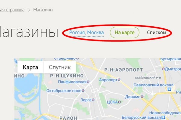 Darknet как войти