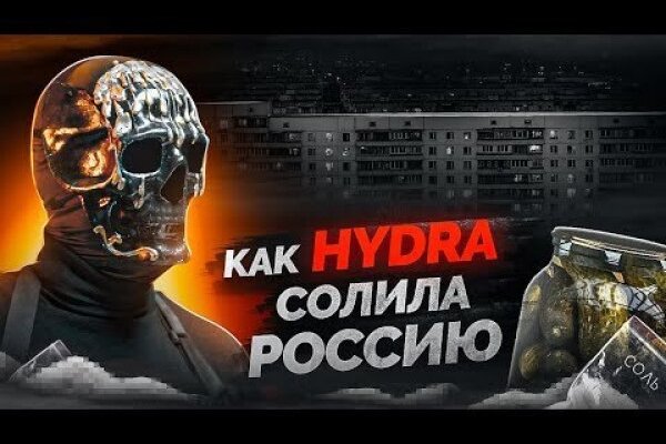 Кракен даркнет рабочая ссылка