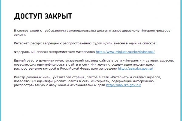 Кракен актуальная ссылка тор