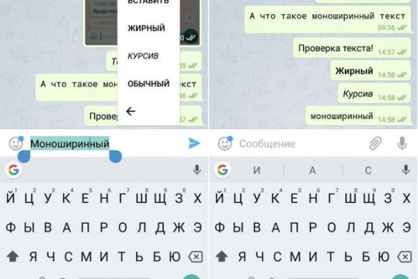 Onion сайт кракен