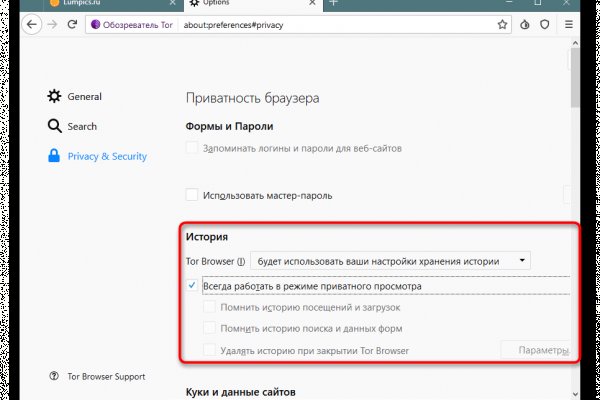 Регистрация на сайте кракен