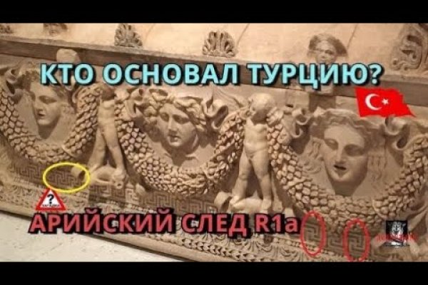 Не получается зайти на кракен