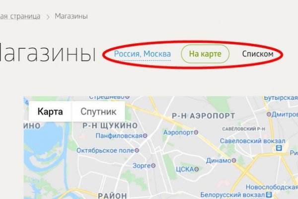 Кракен даркнет