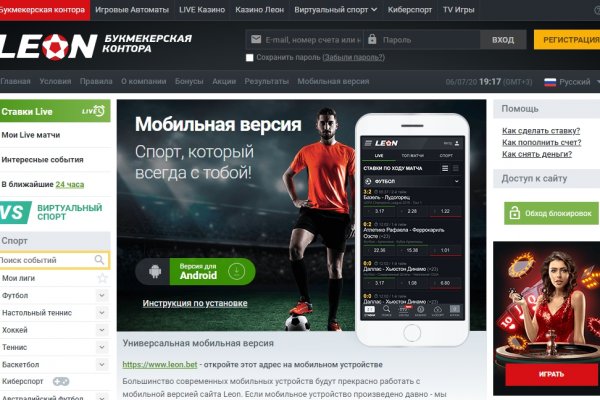 Кракен настоящее зеркало