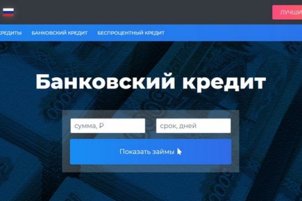 Кракен прямая ссылка