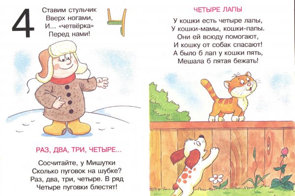 Что за площадка кракен