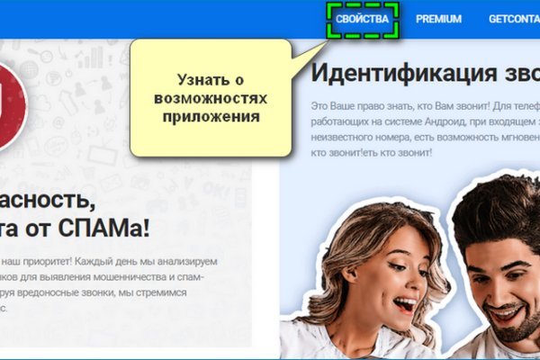 Гидра альтернатива