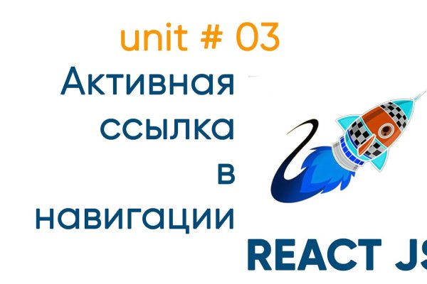 Даркнет площадки