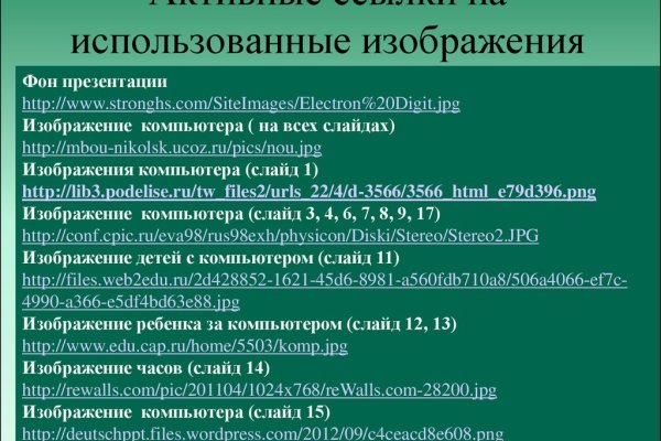 Кракен как зайти