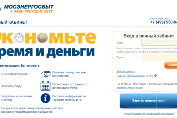 Кракен даркнет только через