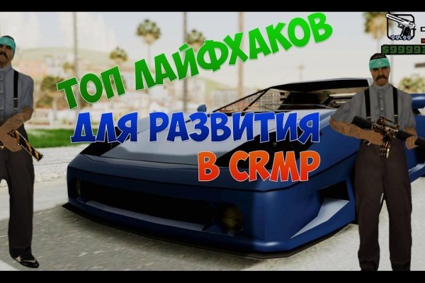 Kra43.cc Вход на сайт главная страница