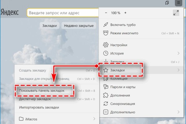 Kra48.cc Вход на сайт главная страница