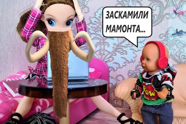Kraken 2025 ссылка
