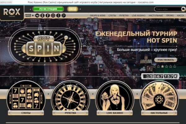 Кракен сайт зеркало рабочее на сегодня