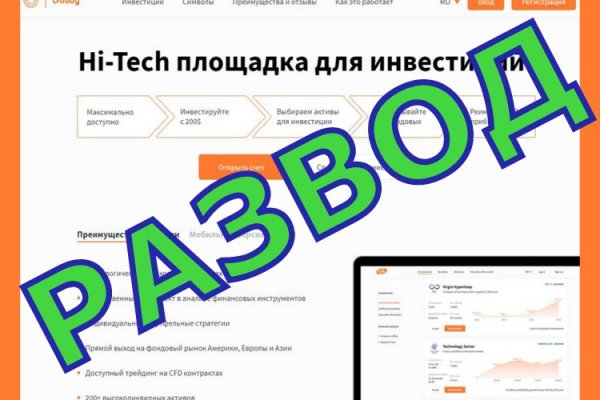 Сайт мега кракен