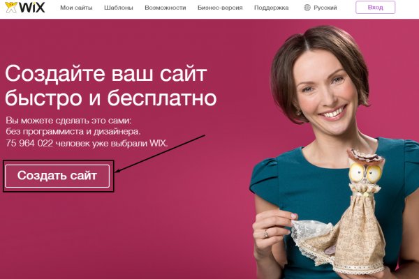 Ссылки на дарк нет