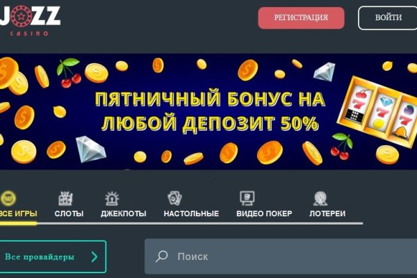 Рабочий кракен