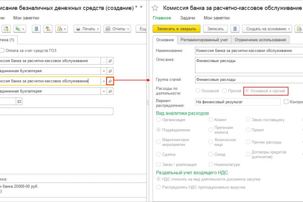 Кракен зеркало орион