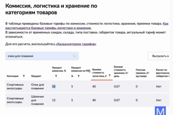 Сайт кракен официальный ссылка onion