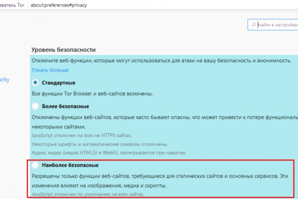 Оригинальная ссылка на магазин кракен