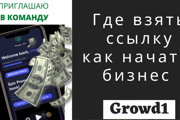 Kra34.cc Вход на сайт главная страница