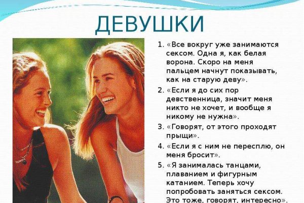 Кракен даркнет ссылка на сайт