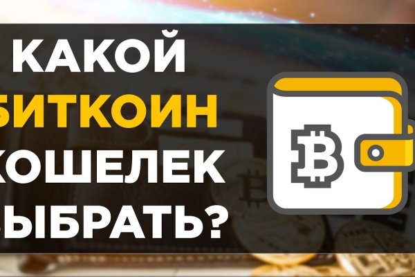 Darknet как войти