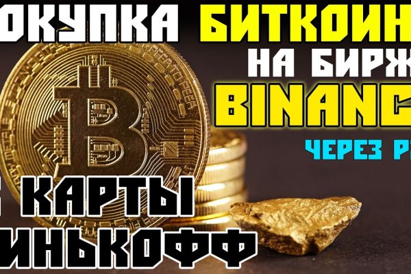 Кракен даркнет зеркало
