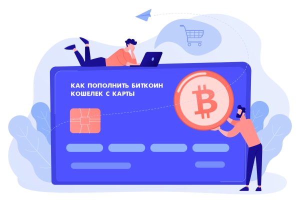 Кракен невозможно зарегистрировать пользователя