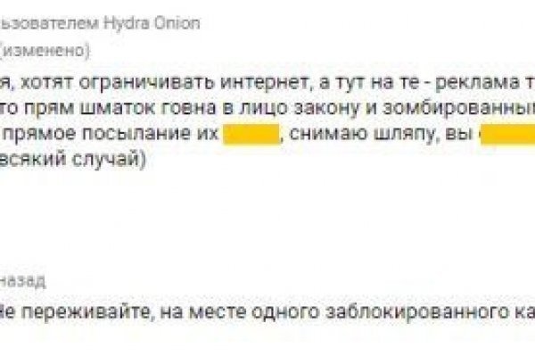 Как выйти на кракен