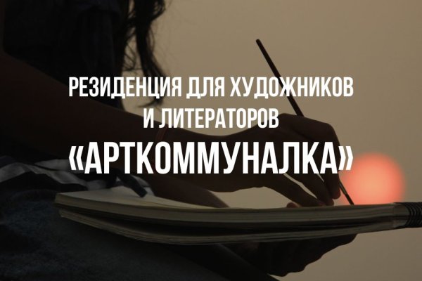 Ссылки зеркала на kraken