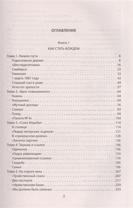 Кракен как попасть