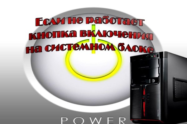 Кракен как войти через тор