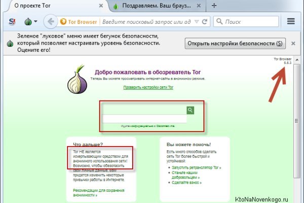 Kra39.cc Вход на сайт главная страница