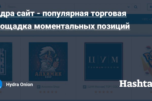 Кракен сайт покупок