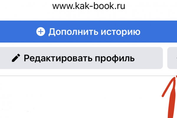 Кракен маркетплейс товары