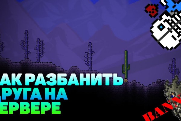 Кракен at