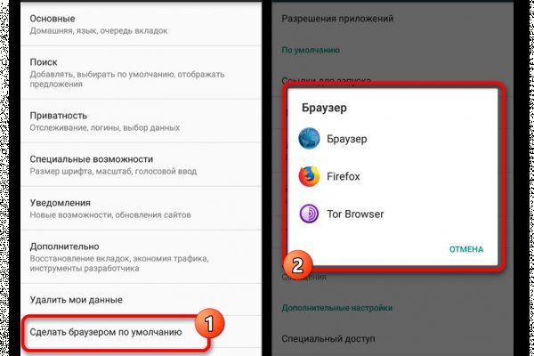 Кракен ссылка на тор официальная онион