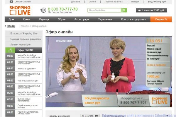 Кракен сайт пишет пользователь не найден