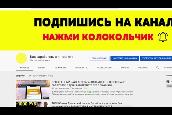 Кракен вход официальный сайт