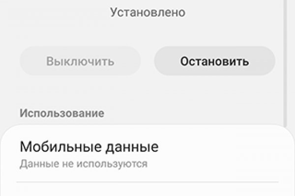 Логин и пароль от кракен
