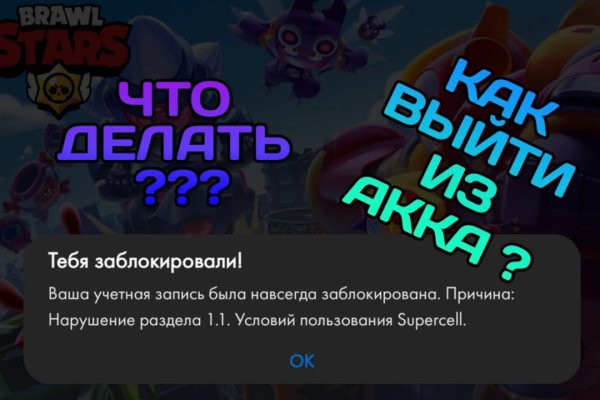 Кракен сайт