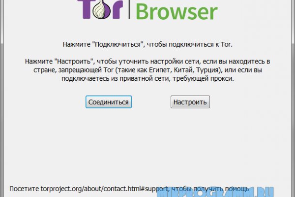 Kra48.cc Вход на сайт главная страница