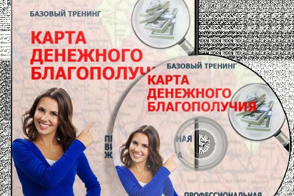 Кракен маркетплейс официальный сайт сайт ссылка