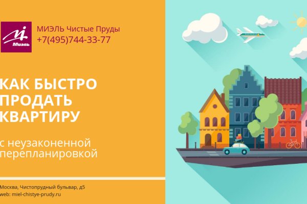 Как вывести деньги с кракена